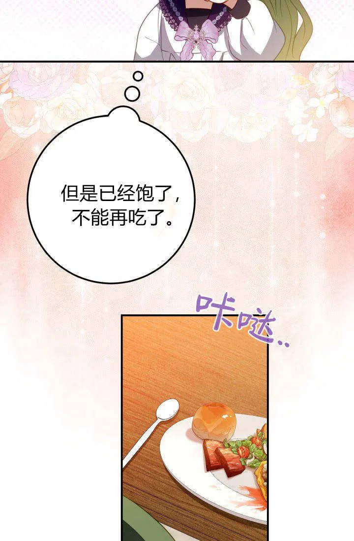 第20话 第26页