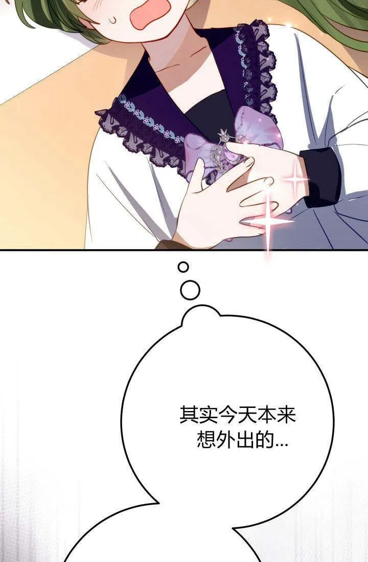 第20话 第36页