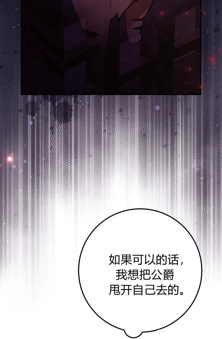 第20话 第38页