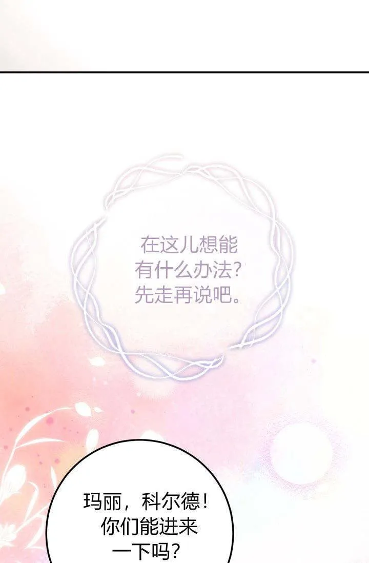 第20话 第40页
