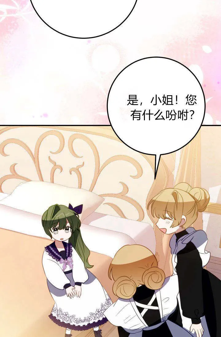 第20话 第41页