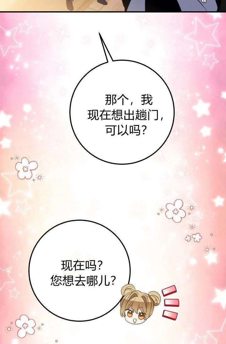 第20话 第42页