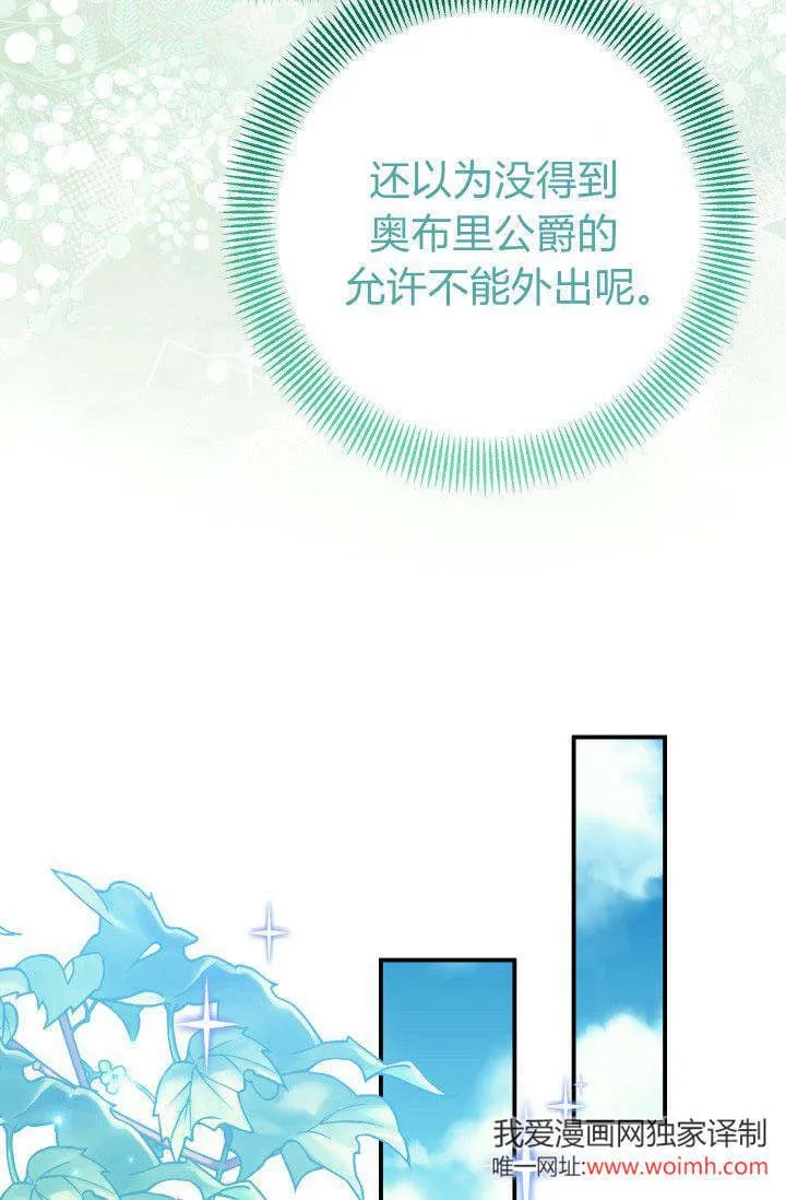 第20话 第45页