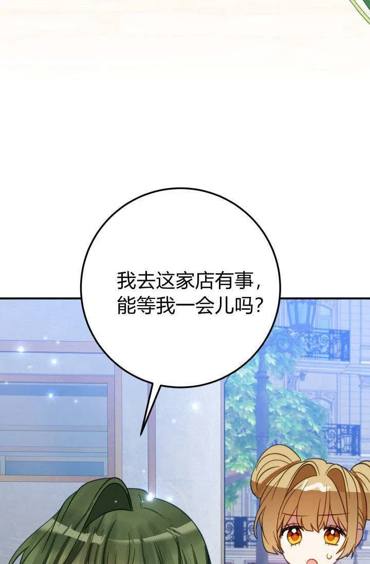 第20话 第50页