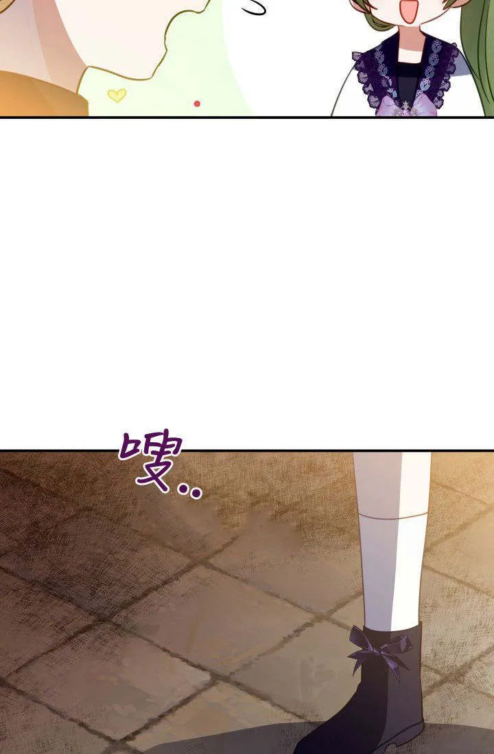第20话 第53页