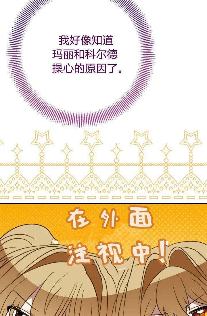 第20话 第56页