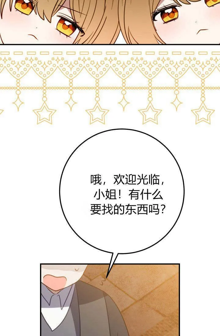 第20话 第57页