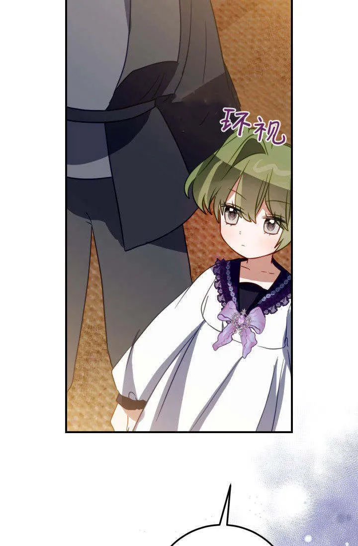 第20话 第58页
