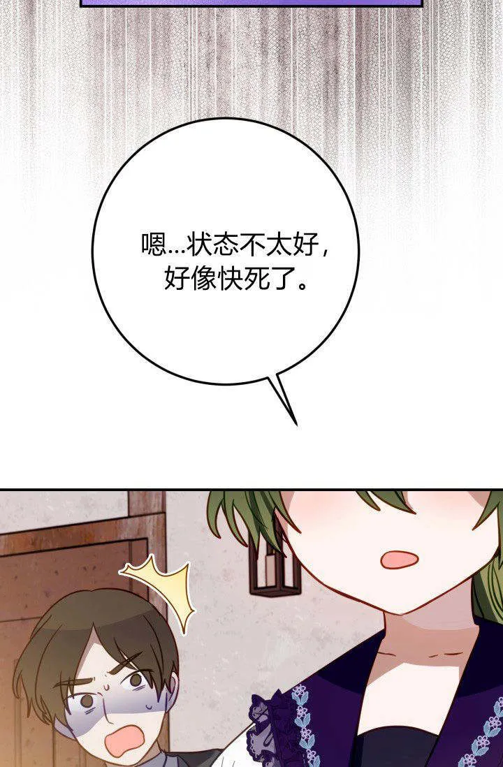 第20话 第63页