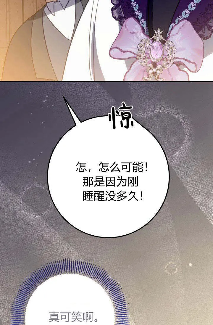第20话 第64页
