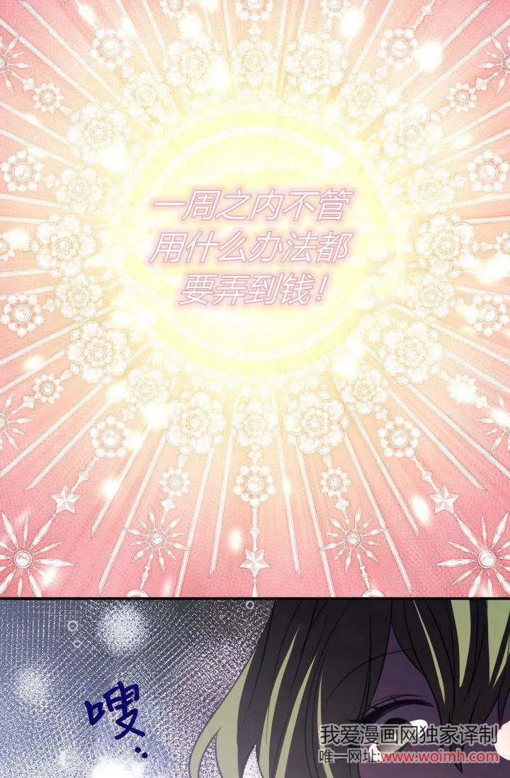 第20话 第86页