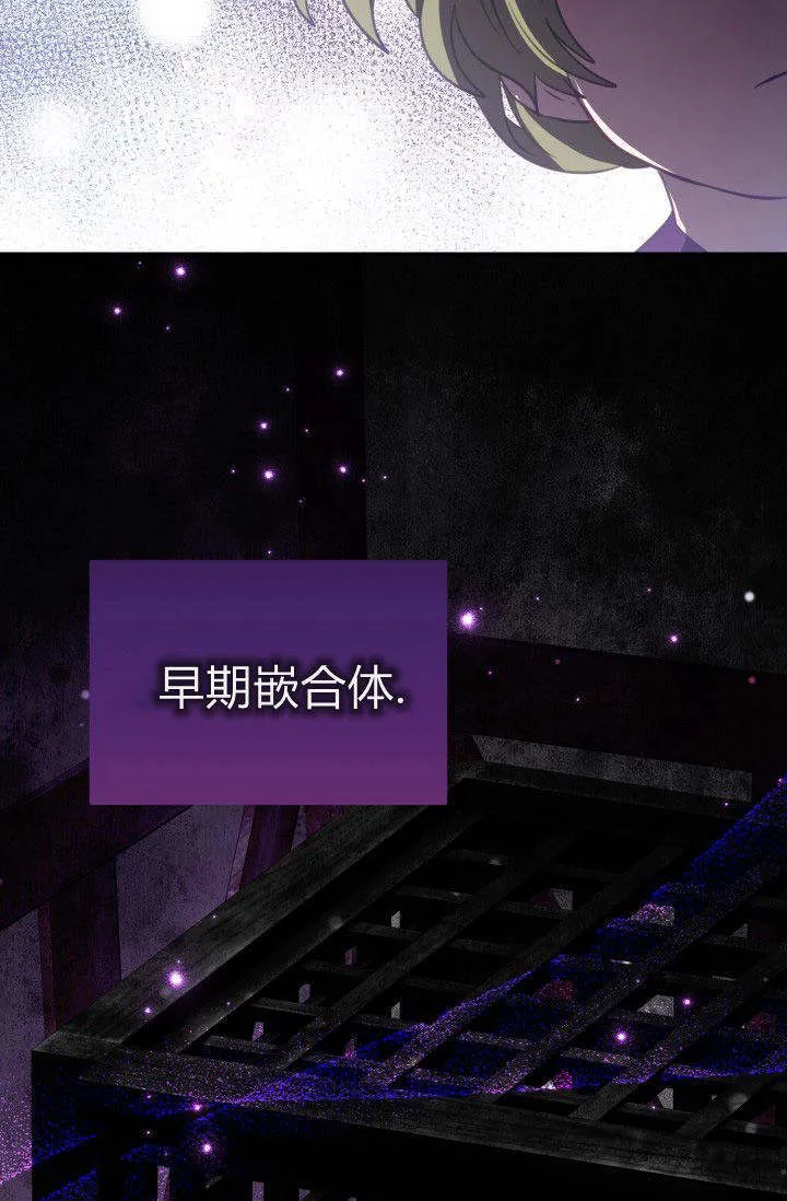 第20话 第87页