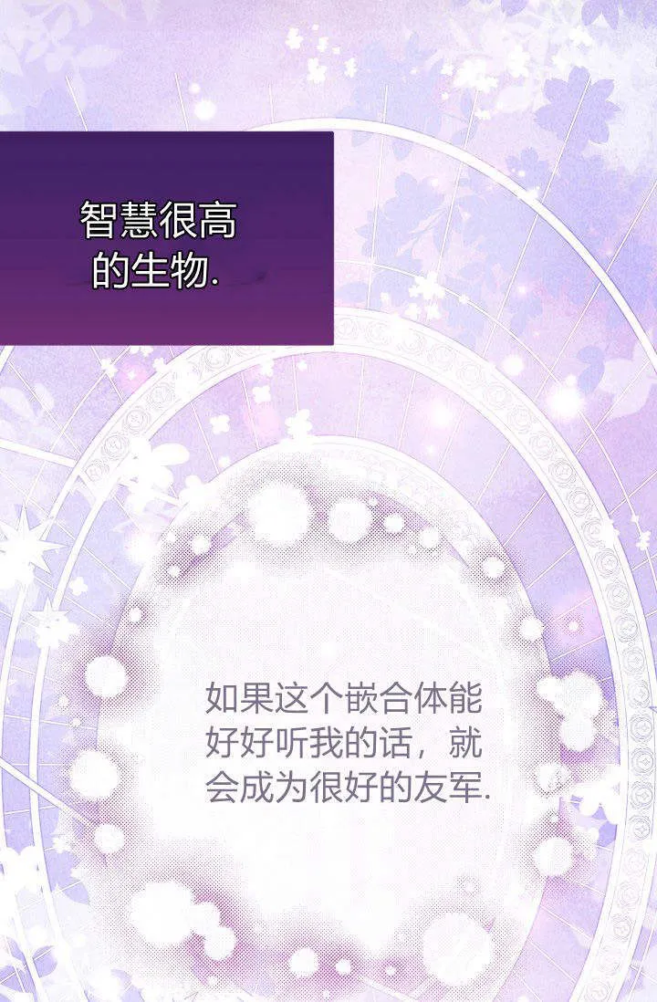 第20话 第89页