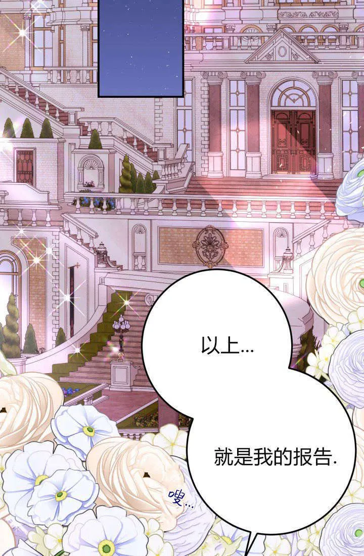 第20话 第92页