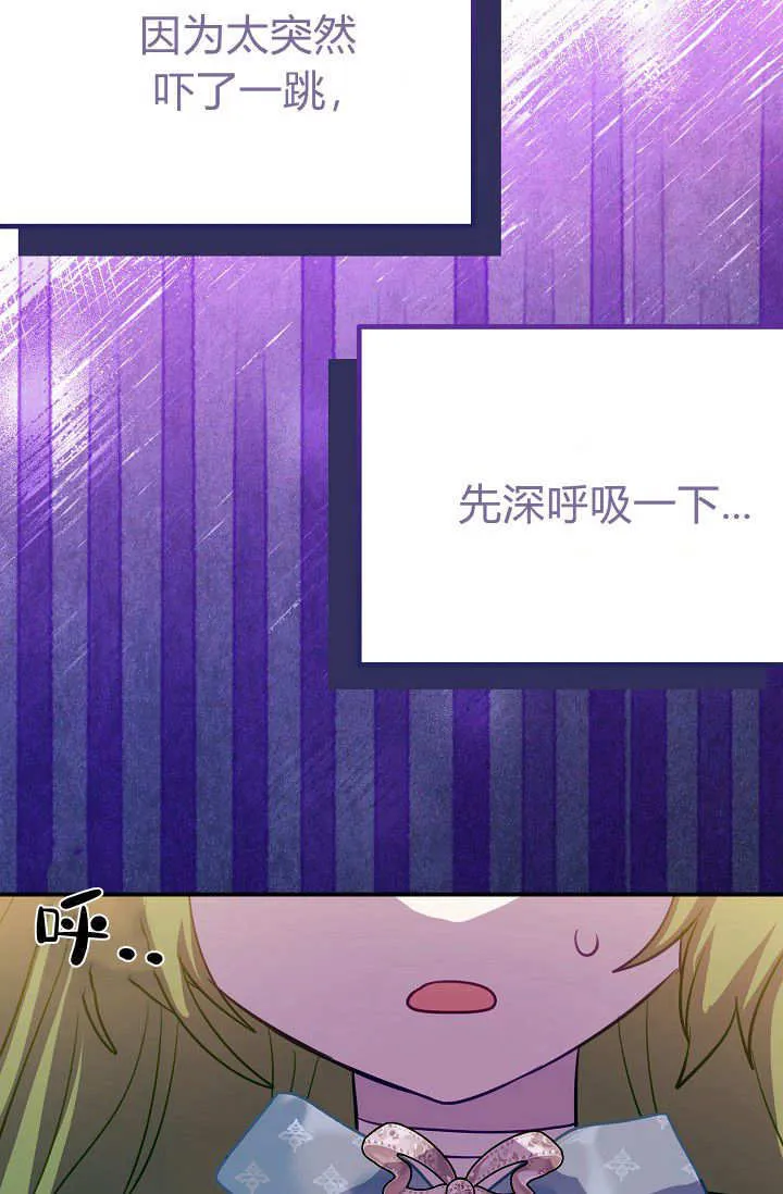 第22话 第74页