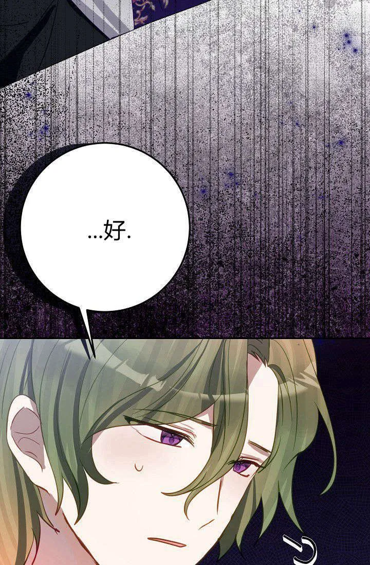 第23话 第13页