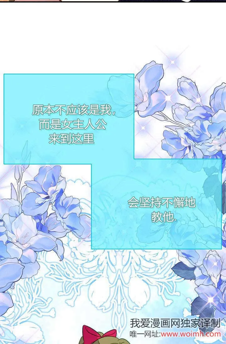 第23话 第14页