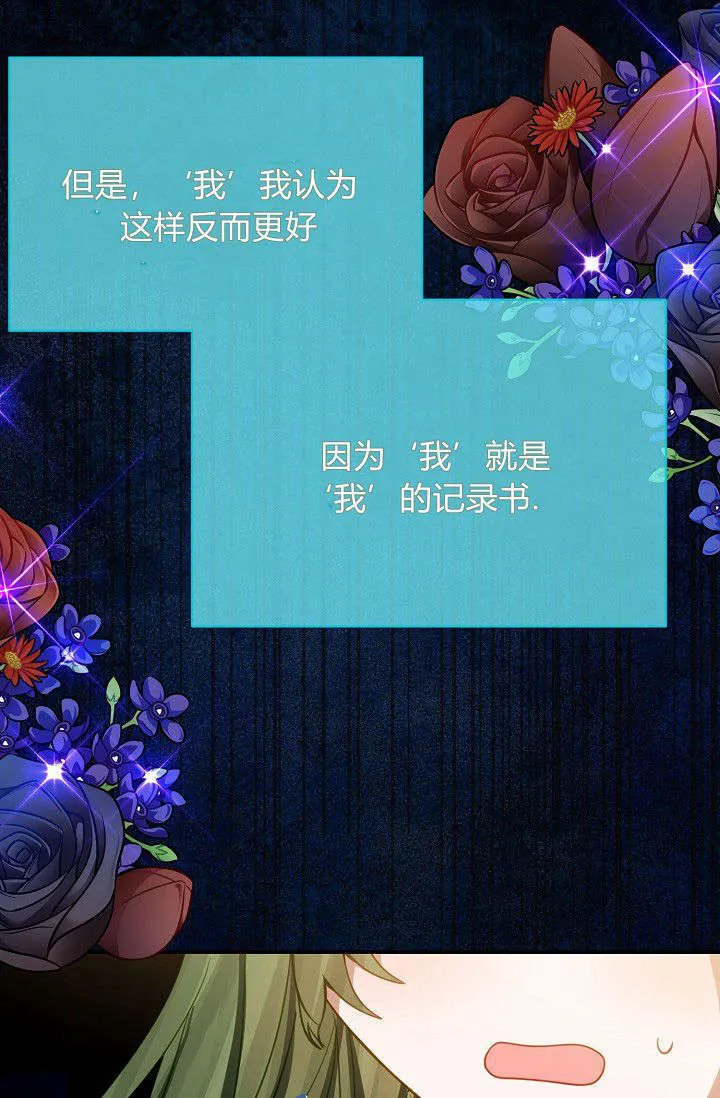 第23话 第19页
