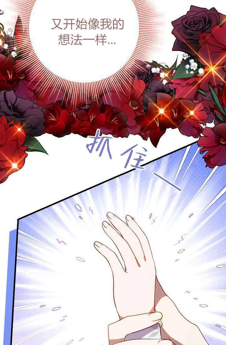 第23话 第22页