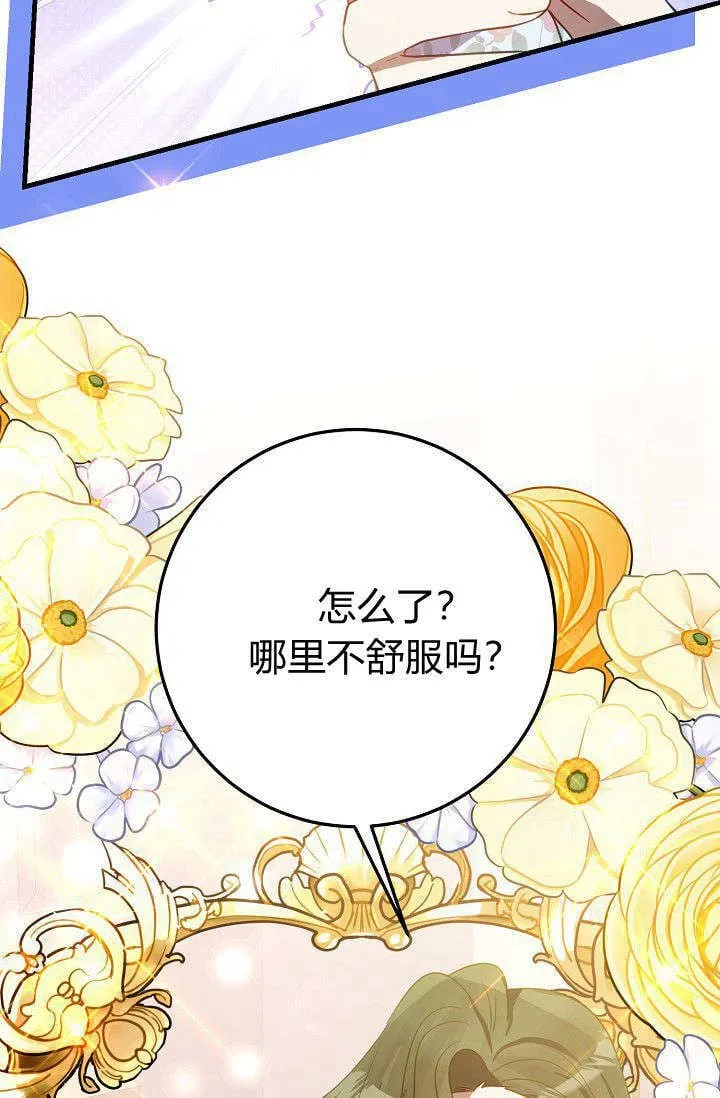 第23话 第23页