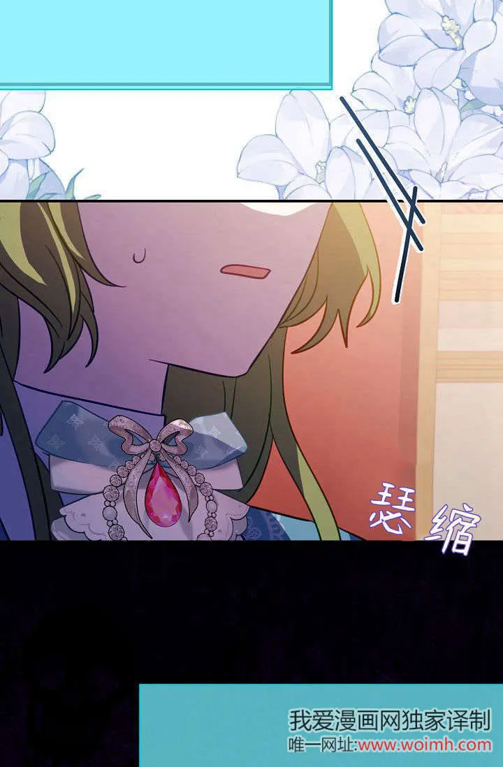 第23话 第28页