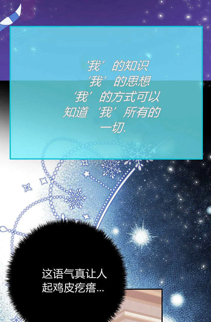 第23话 第33页
