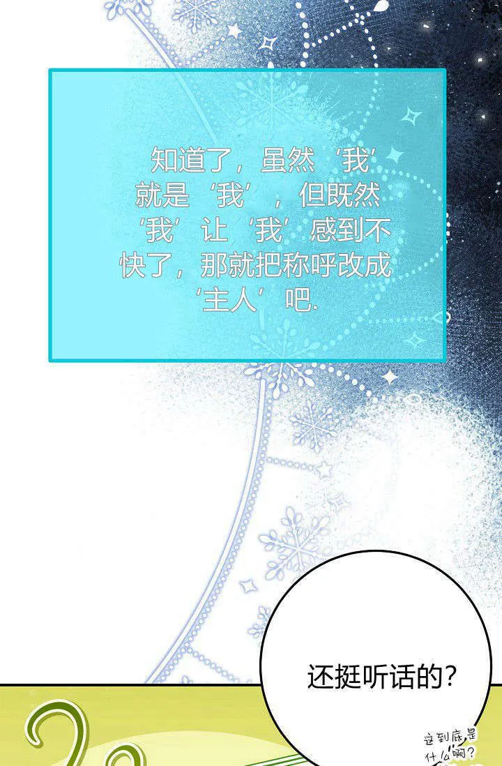 第23话 第35页