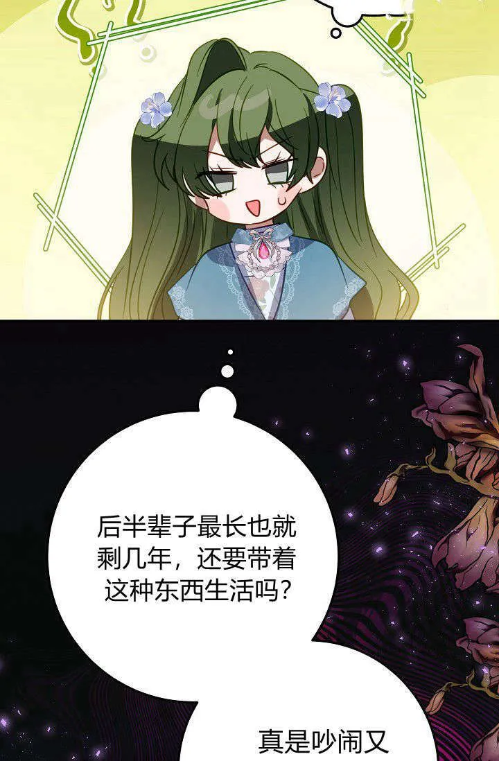 第23话 第36页