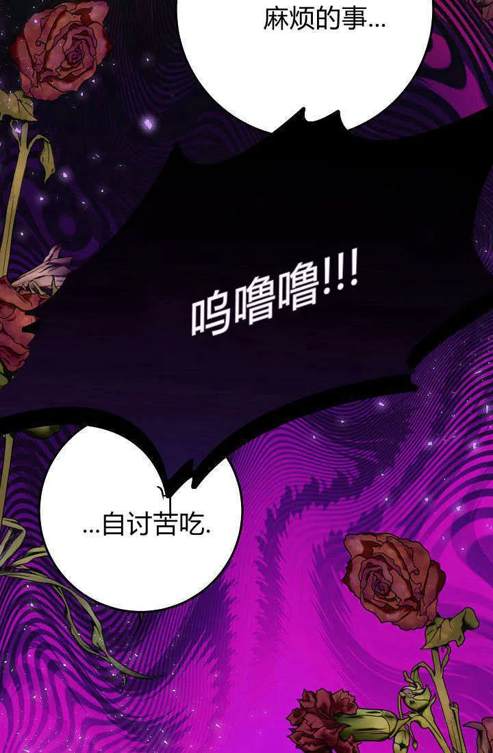 第23话 第37页