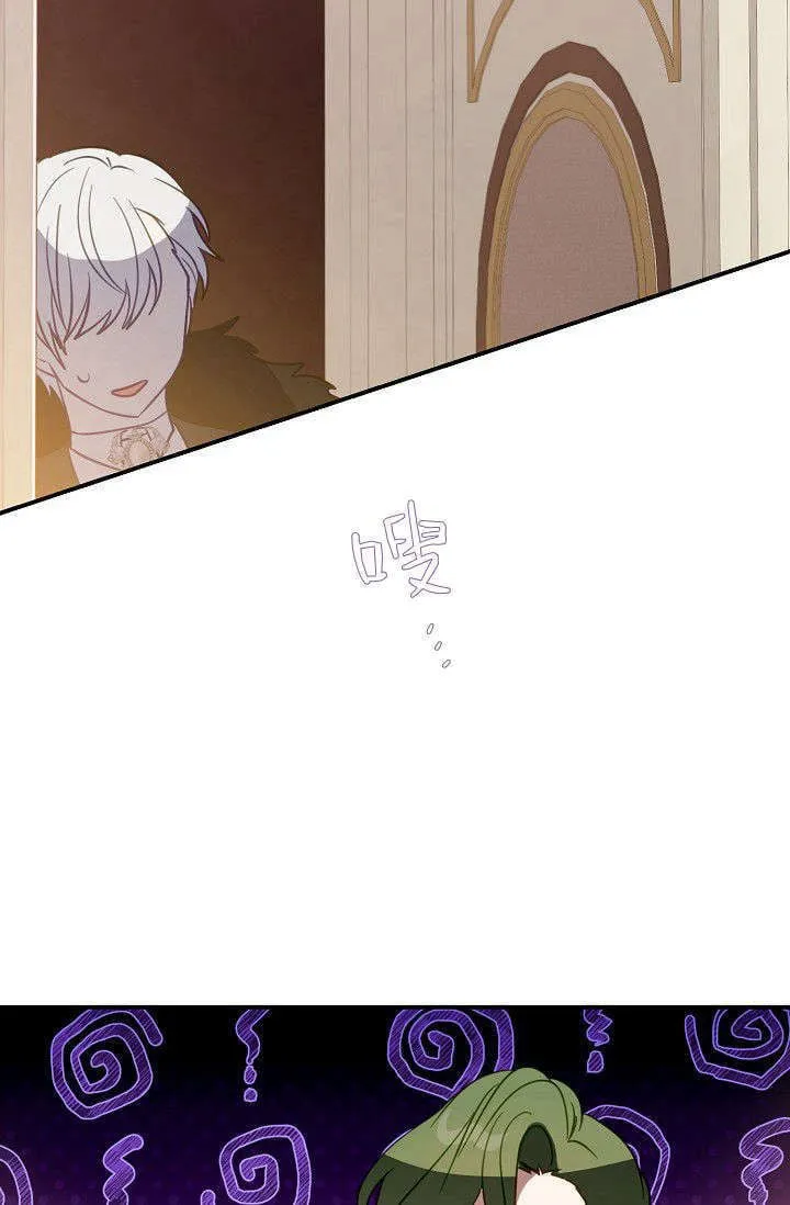 第23话 第39页