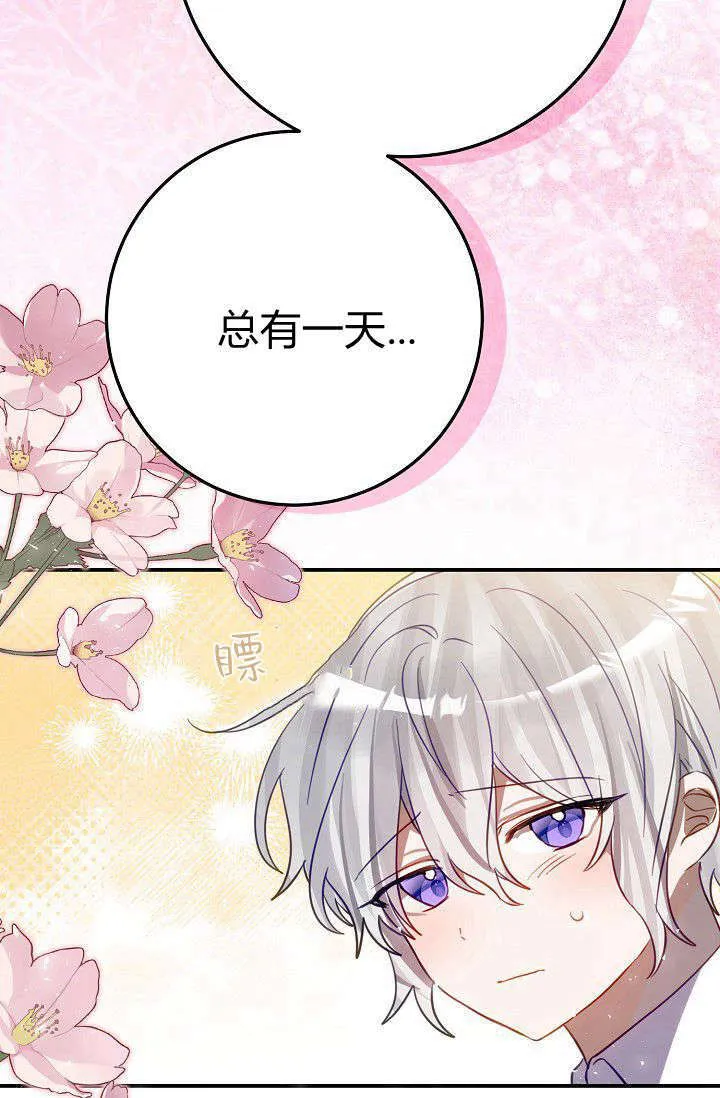 第23话 第55页