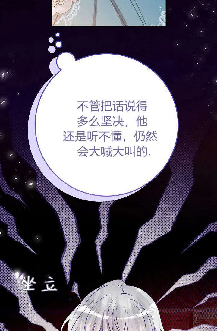 第23话 第58页