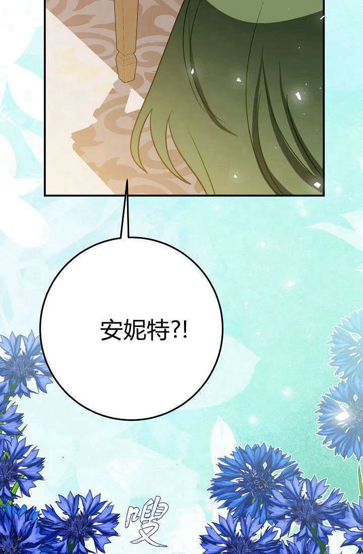 第23话 第61页