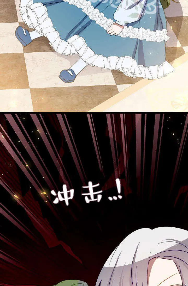 第23话 第70页