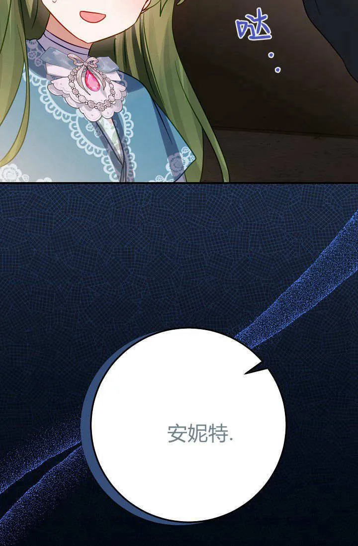 第25话 第34页