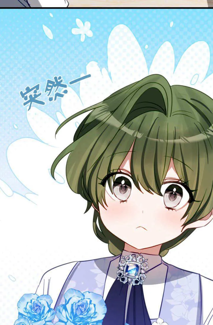 第27话 第39页