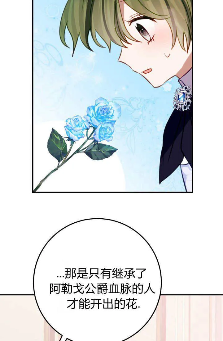 第27话 第41页