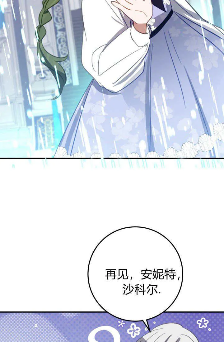 第27话 第66页
