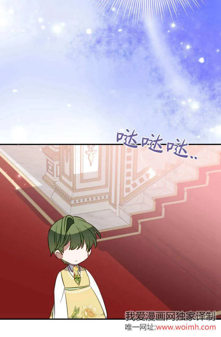 第29话 第78页