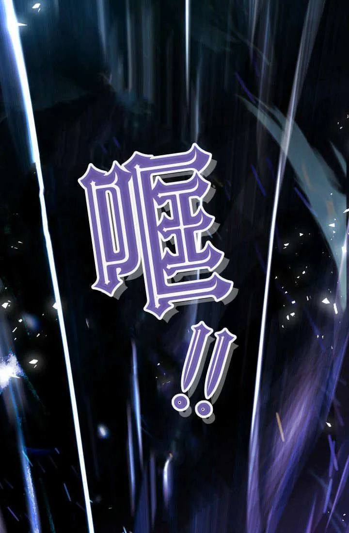 第34话 第77页