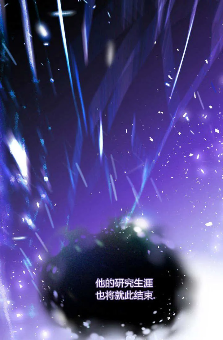 第34话 第78页