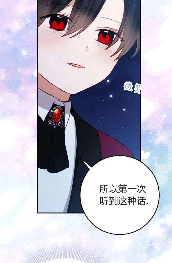 第35话 第77页