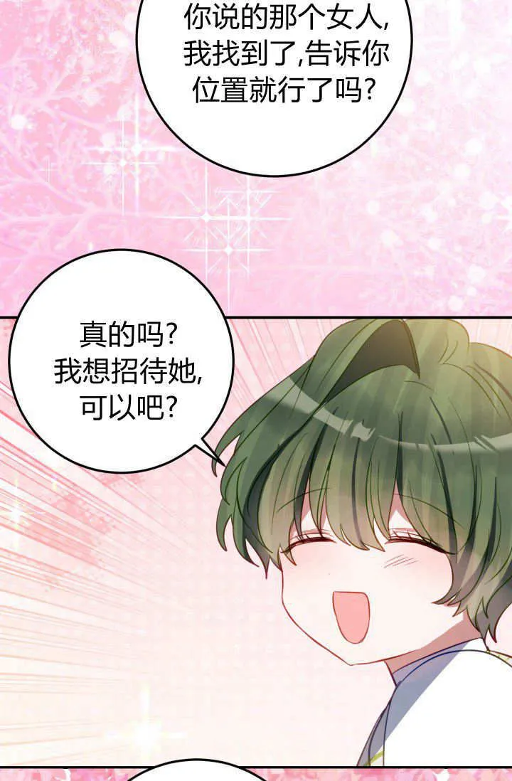 第39话 第49页