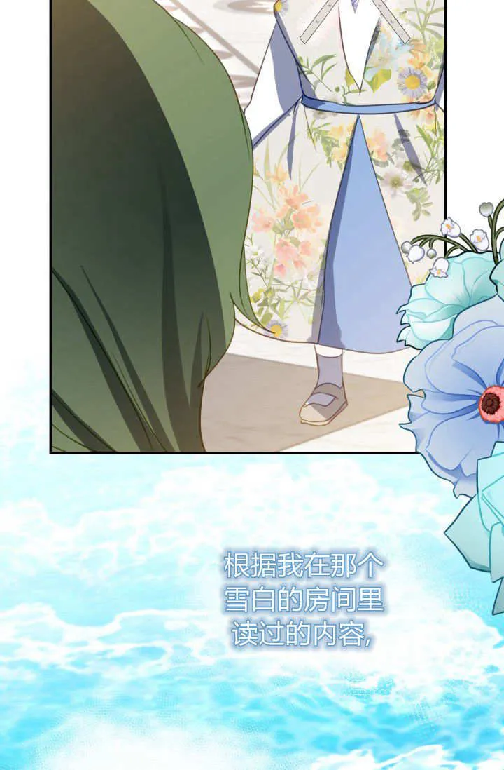 第39话 第56页
