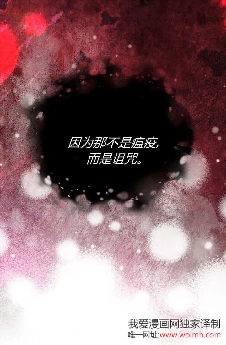 第39话 第65页