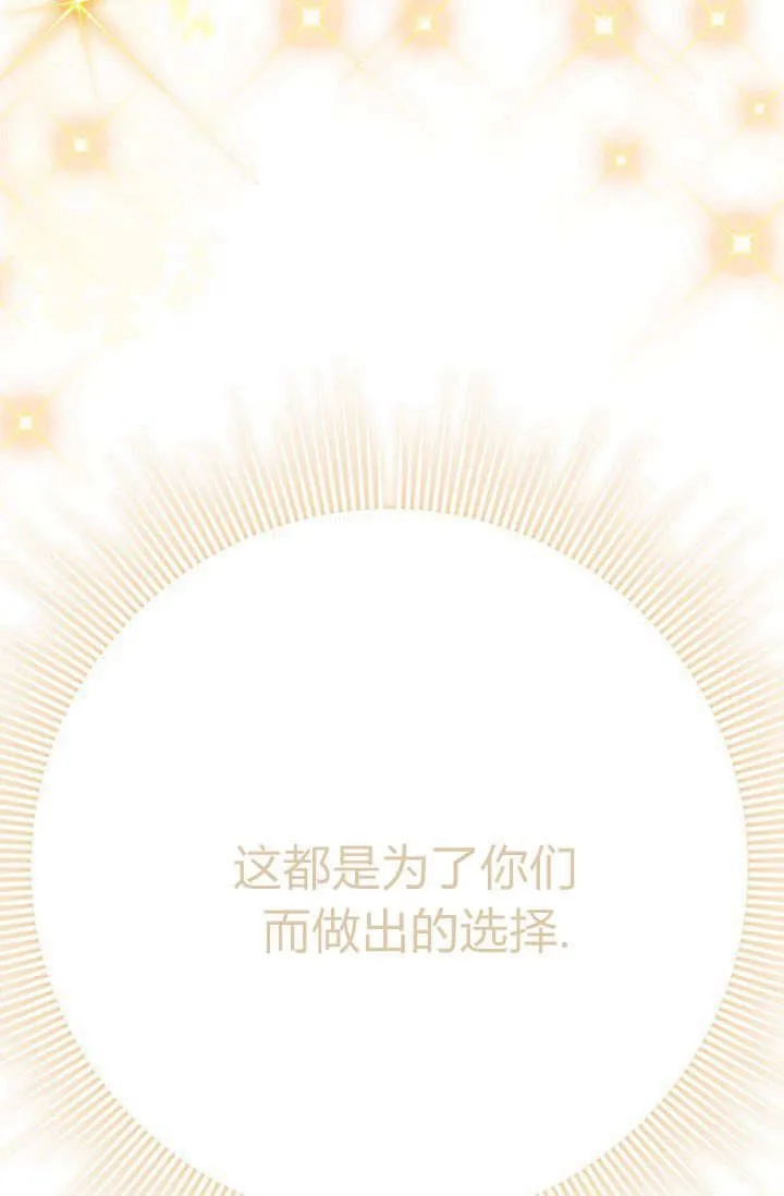 第39话 第73页