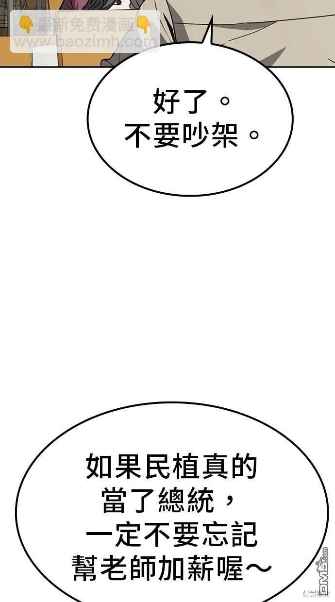 第1话 第5页