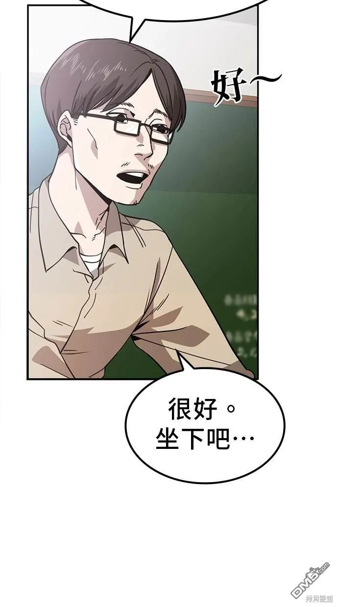 第1话 第6页
