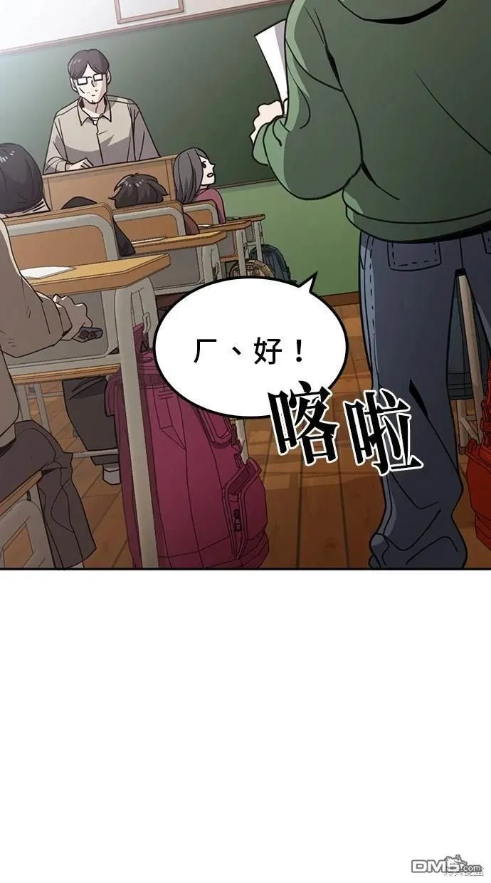 第1话 第9页