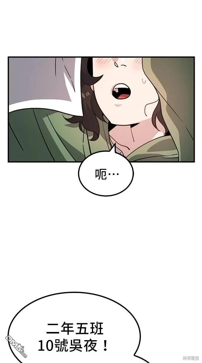 第1话 第10页